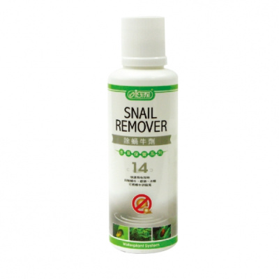 SnailRemover Средство для удаления улиток, планарий, пиявок, гидр 250 мл